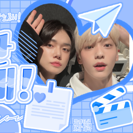 Behind-the-scenes cut of Soobin (TOMORROW X TOGETHER)