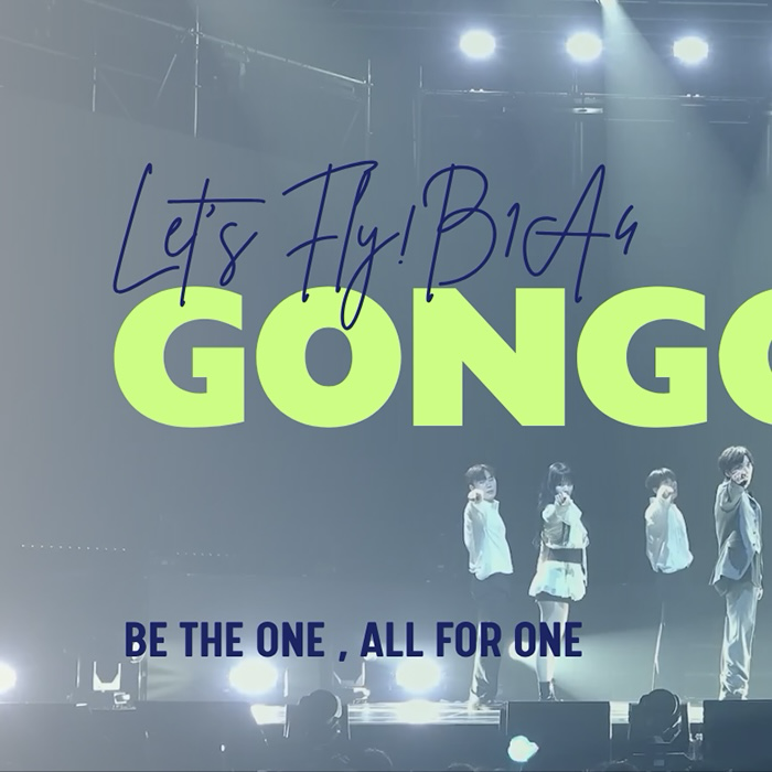 Behind-the-scenes cut of Gongchan (B1A4)