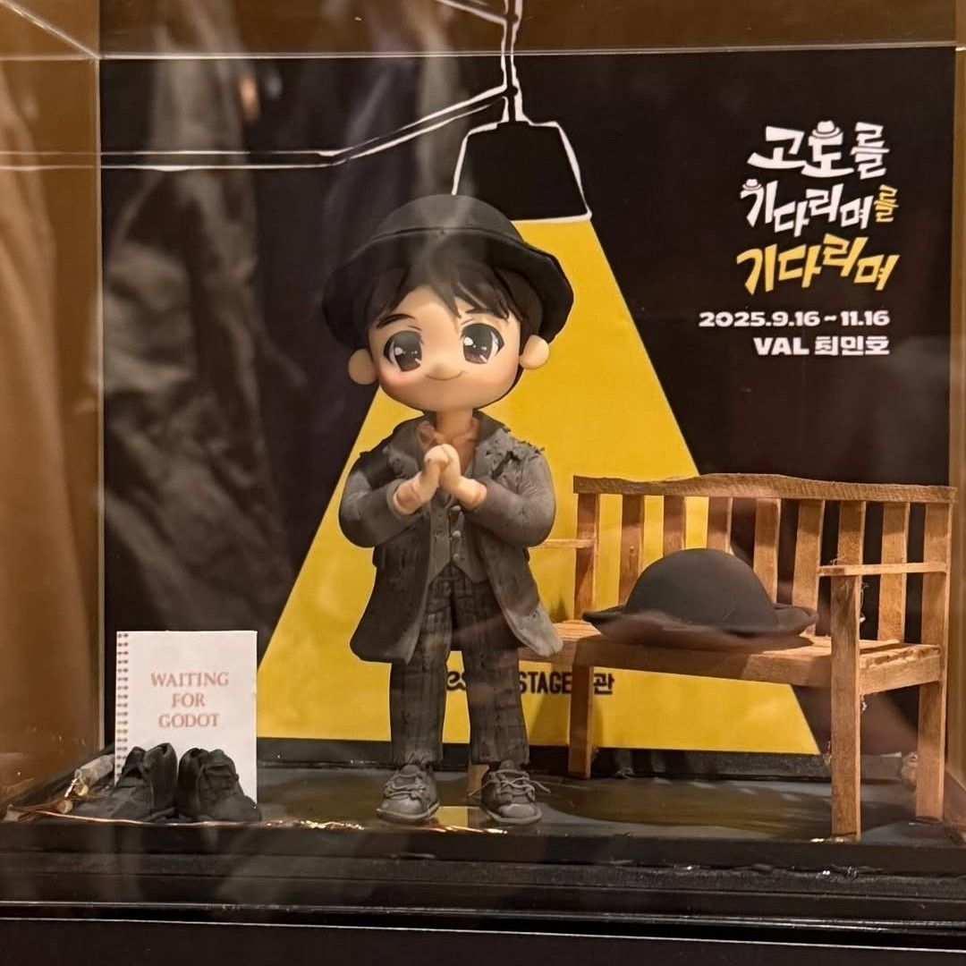 Recent activity shot of Minho (SHINee)