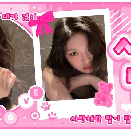 치키타 (BABYMONSTER) 최근 활동샷