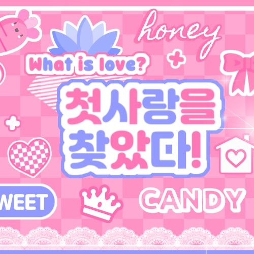 Hot post catching attention from 박한 (아홉)'s fandom