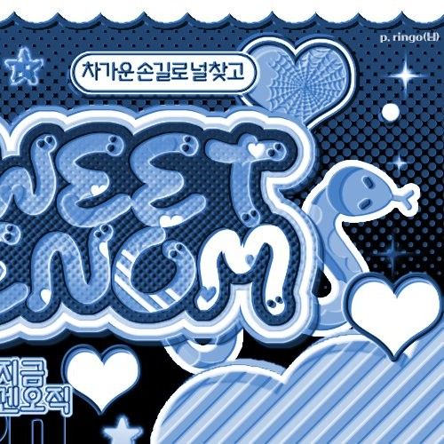 선우 (ENHYPEN) 팬이 찍은 순간
