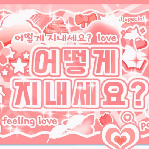 Latest photo of Park Han (AHOF)