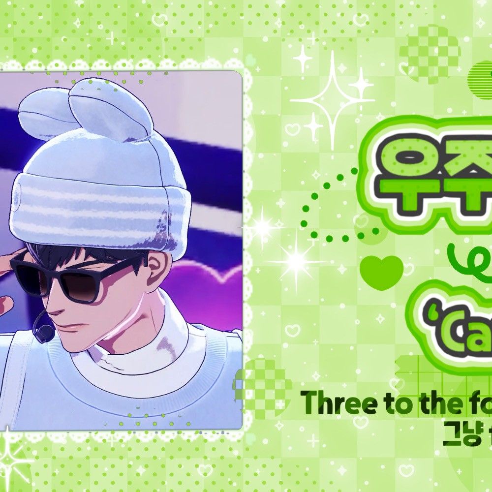 A moment captured by Hamin (PLAVE)'s fan