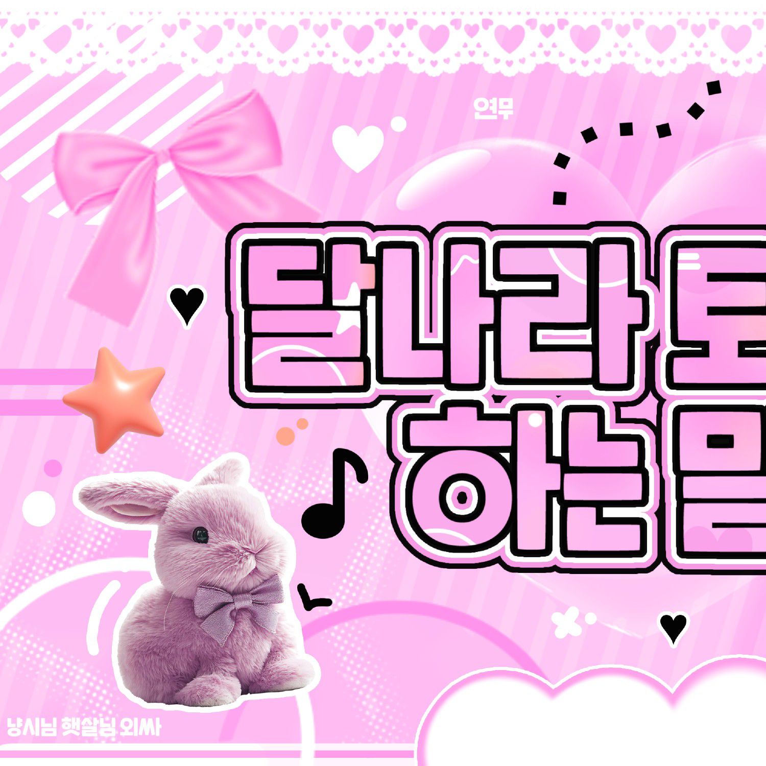 에스파 최근 활동샷