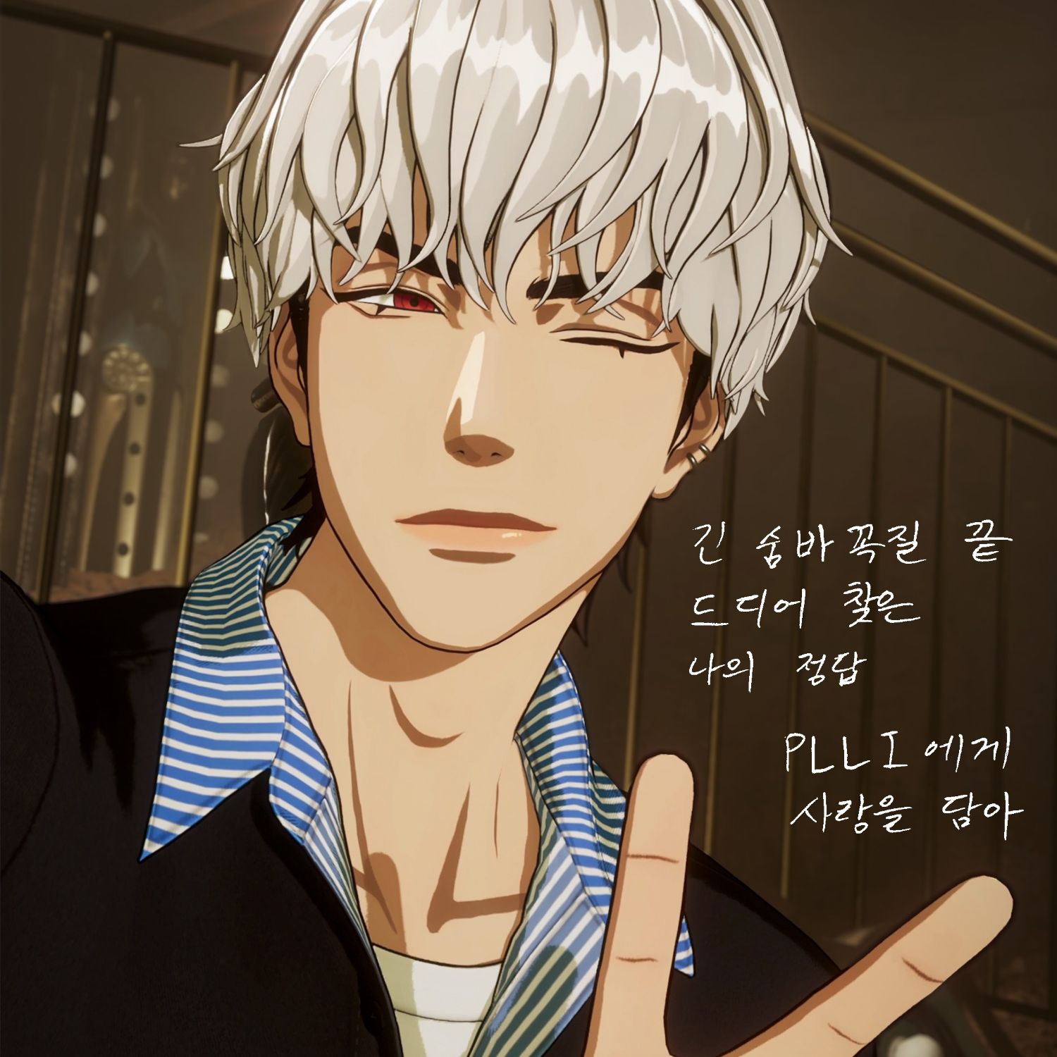 Latest photo of Eunho (PLAVE)