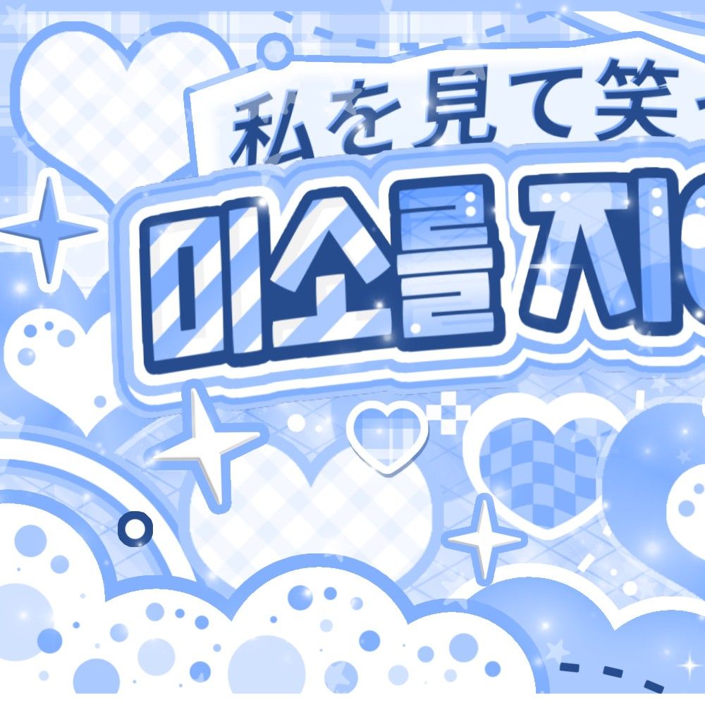 Recent activity shot of SinB (GFRIEND, VIVIZ)