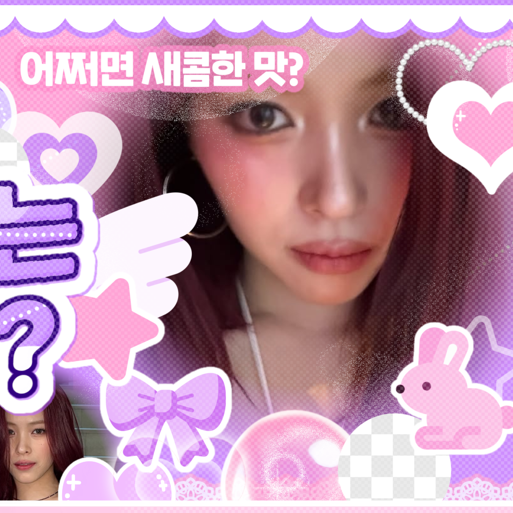 リュジン (ITZY)の最新写真