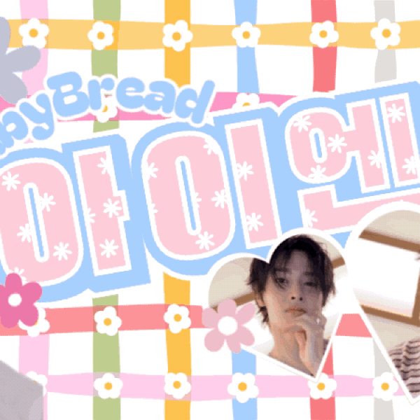 Latest photo of I.N (Stray Kids)