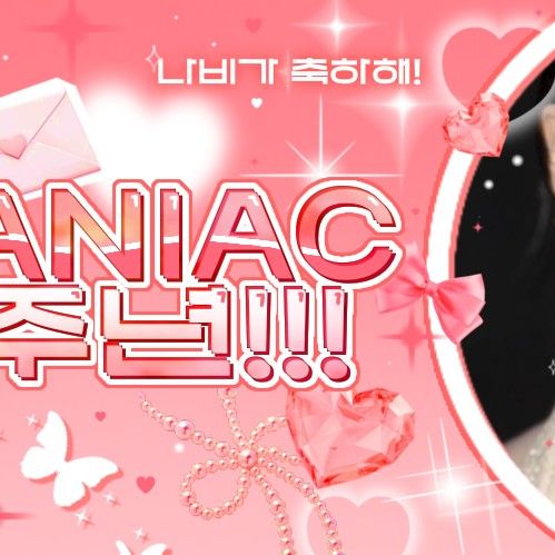 A moment captured by SinB (GFRIEND, VIVIZ)'s fan