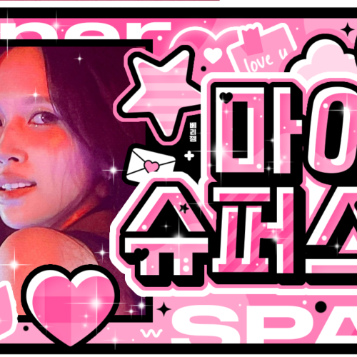 Behind-the-scenes cut of Mina (TWICE)