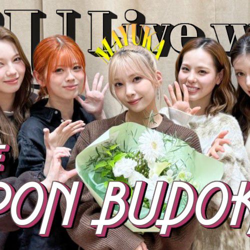 Recent activity shot of Mayuka (NiziU)