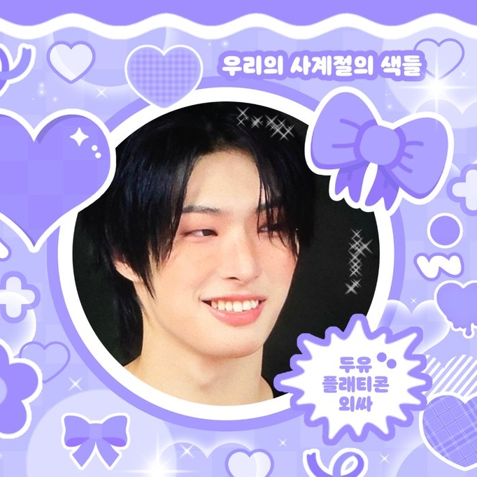 A moment captured by Mingi (ATEEZ)'s fan