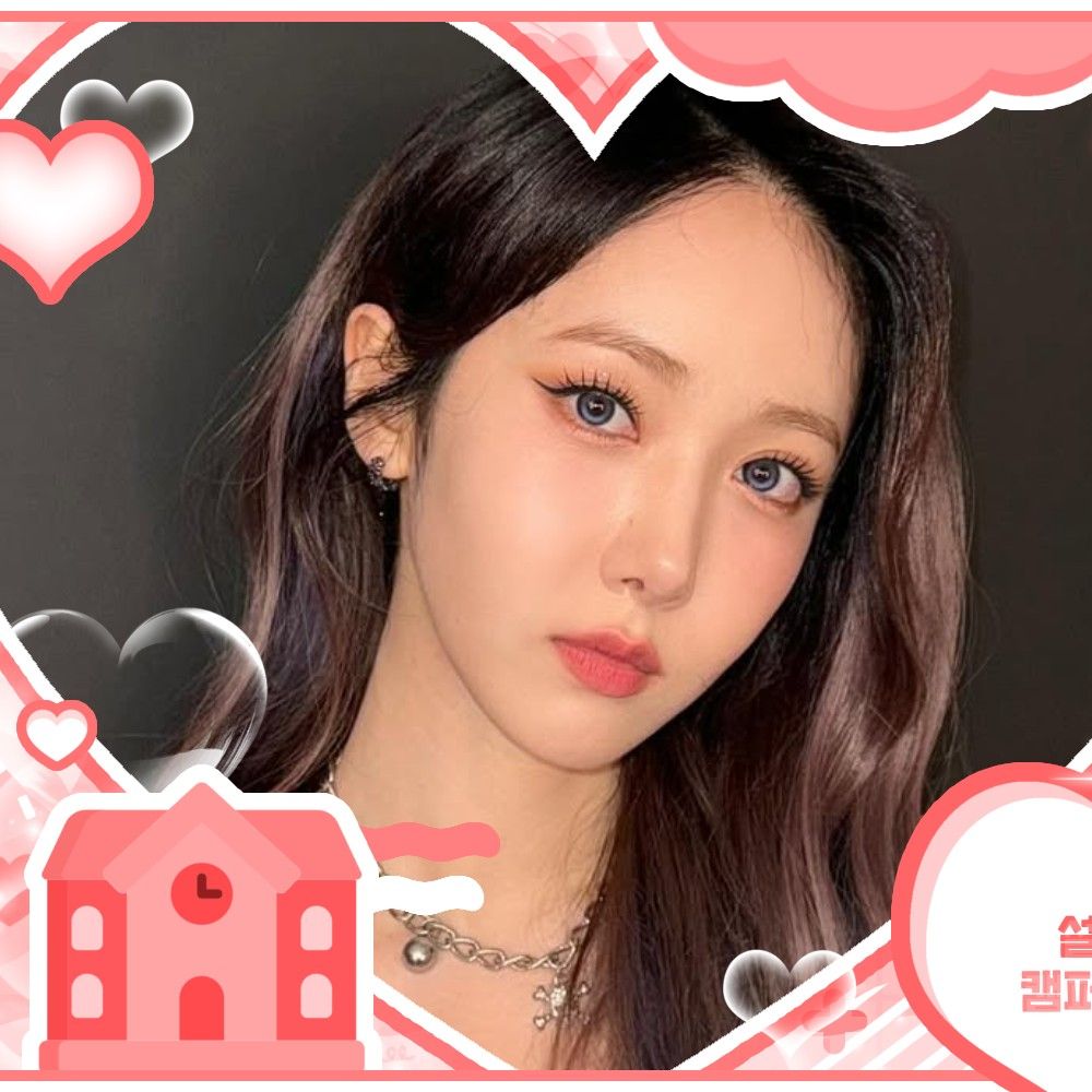 Latest photo of SinB (GFRIEND, VIVIZ)