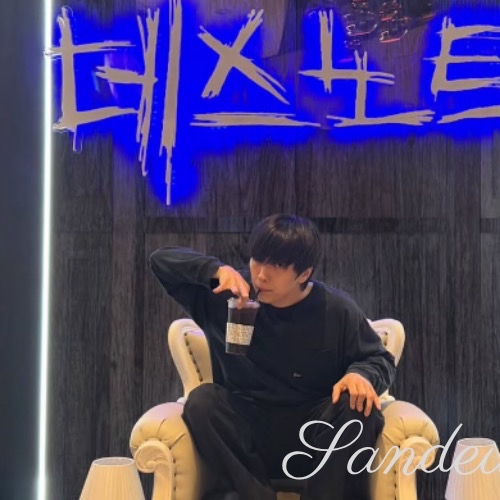 Behind-the-scenes cut of Sandeul (B1A4)