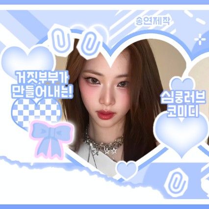 Latest photo of Ruka (BABYMONSTER)