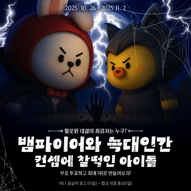 Latest photo of MONSTA X