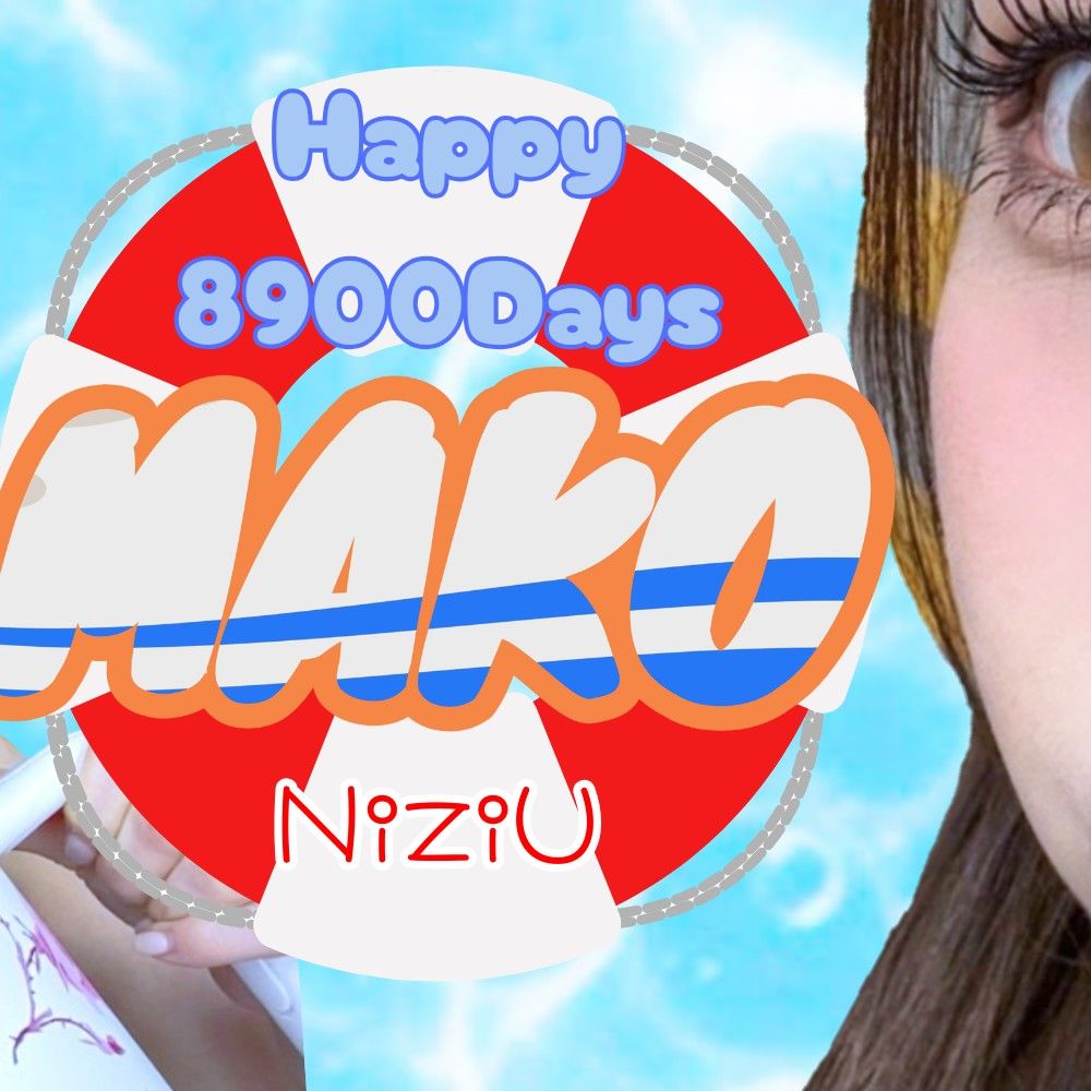 Behind-the-scenes cut of Mako (NiziU)