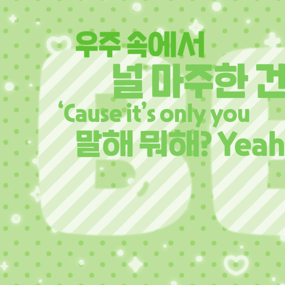 Recent activity shot of Hamin (PLAVE)