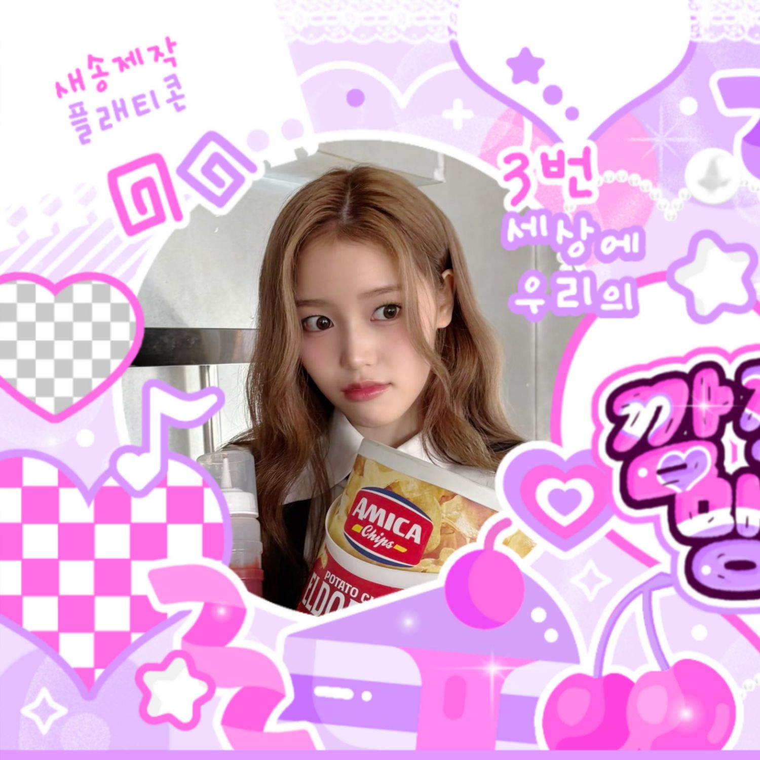Latest photo of Jeong Saebi (izna)