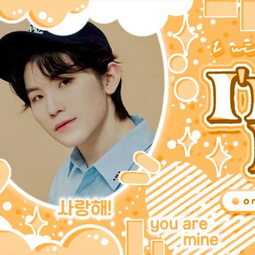 Recent activity shot of Woozi (SEVENTEEN)