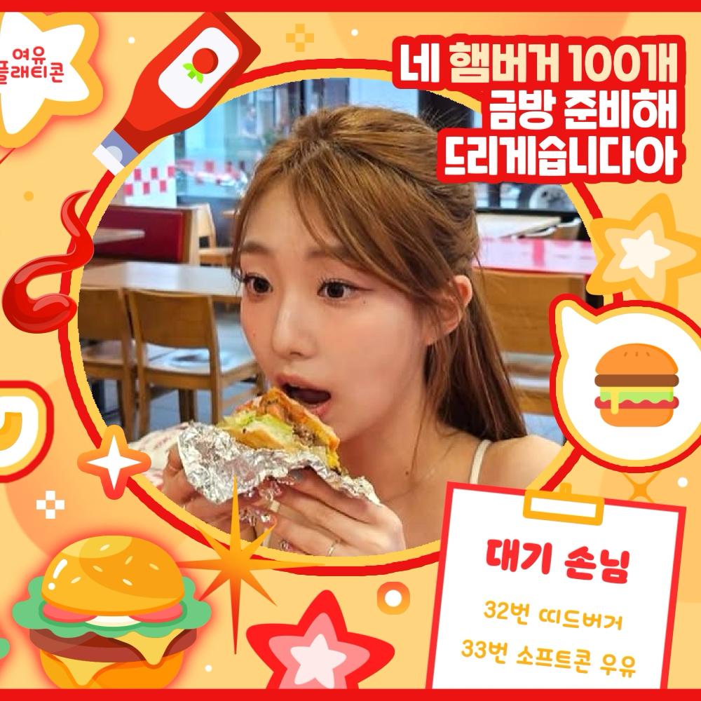 A moment captured by LOONA's fan