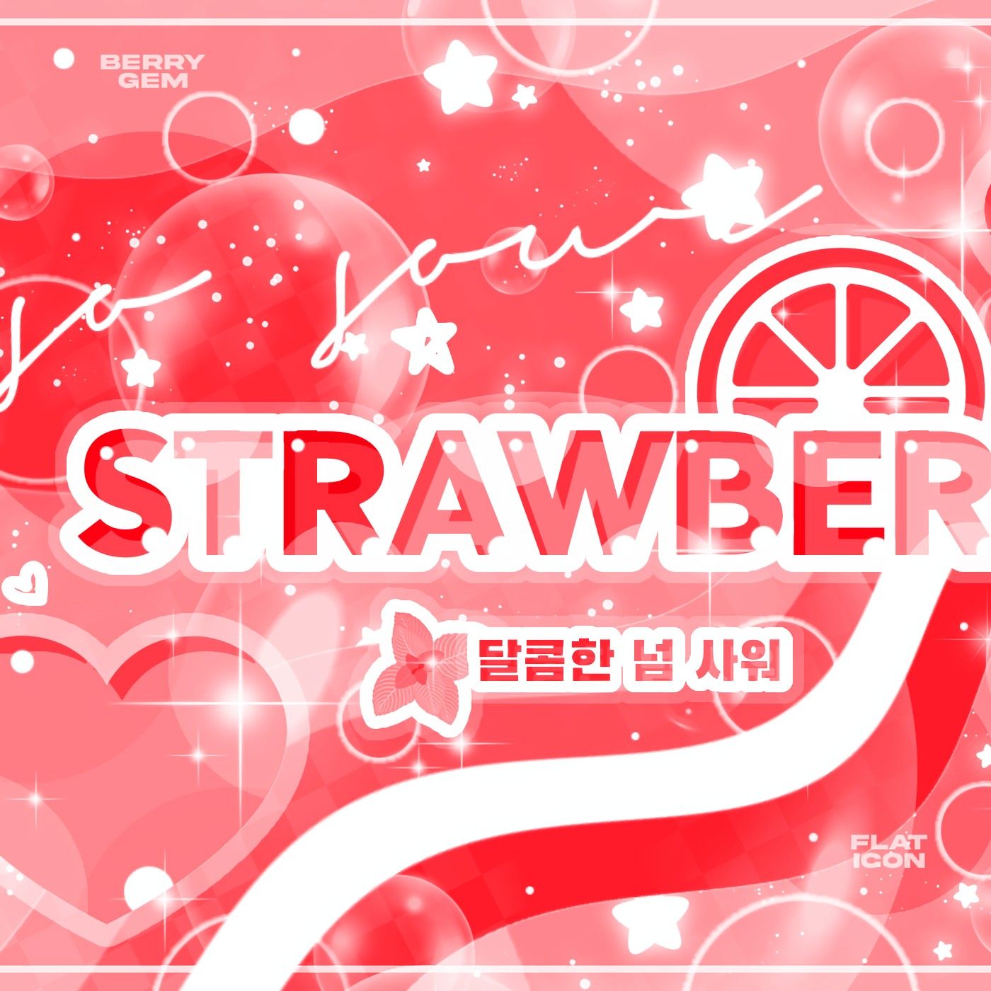 Behind-the-scenes cut of James (CORTIS)