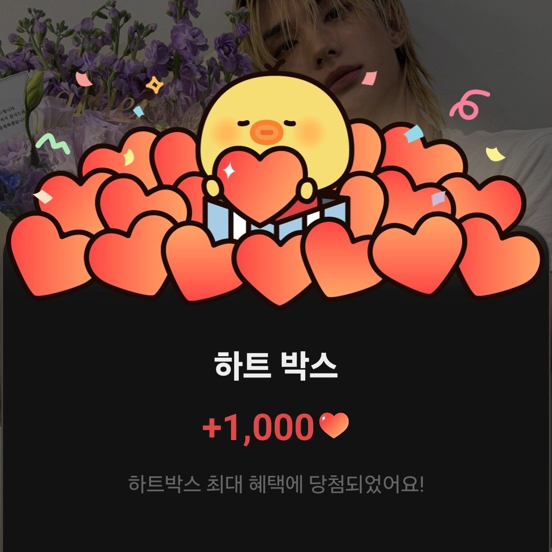 Latest photo of Junhyeok (TNX)