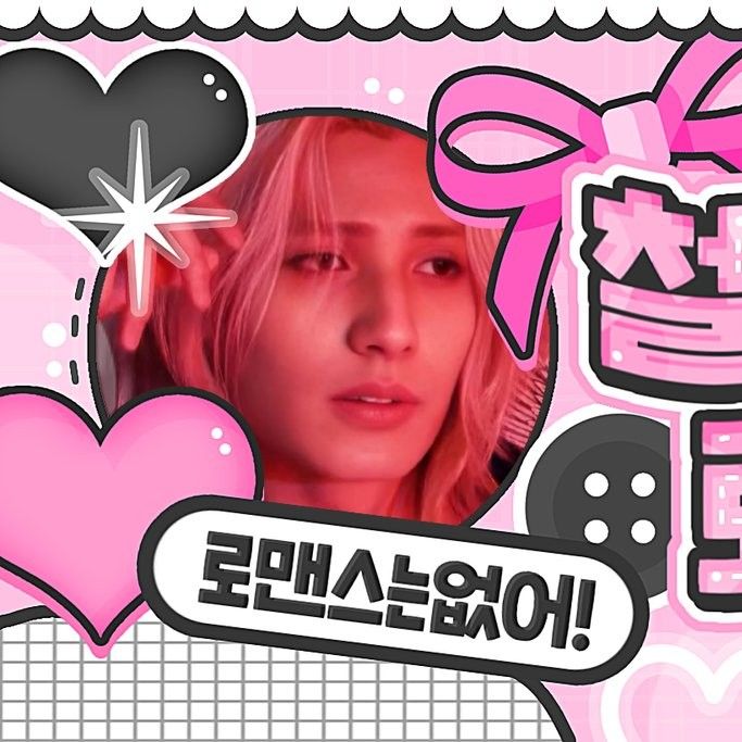 Latest photo of Jooyeon (Xdinary Heroes)
