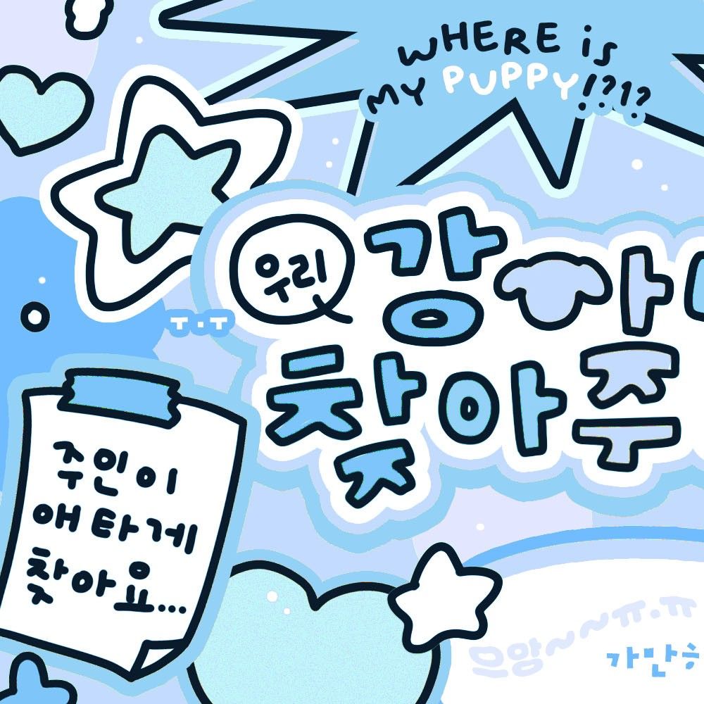 A moment captured by Gong Yubin (tripleS)'s fan