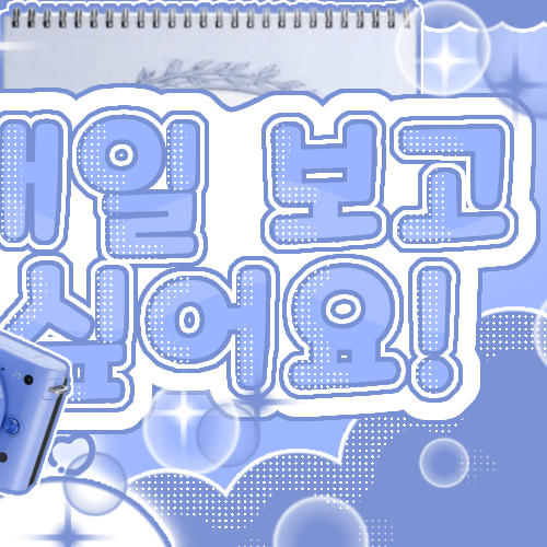 Behind-the-scenes cut of DANIELLE (NewJeans)