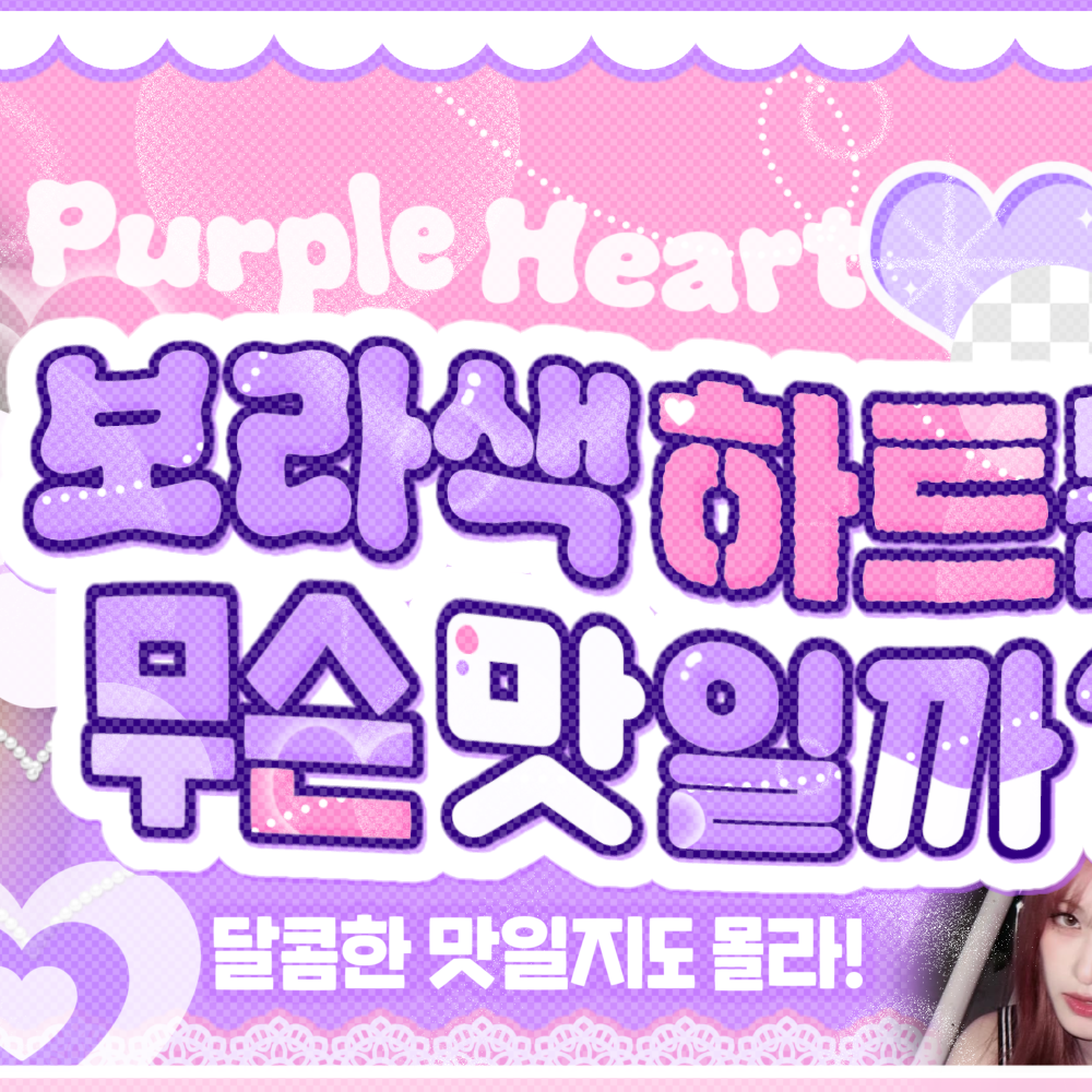 Recent activity shot of Leeseo (IVE)