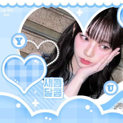 에스파 팬이 찍은 순간