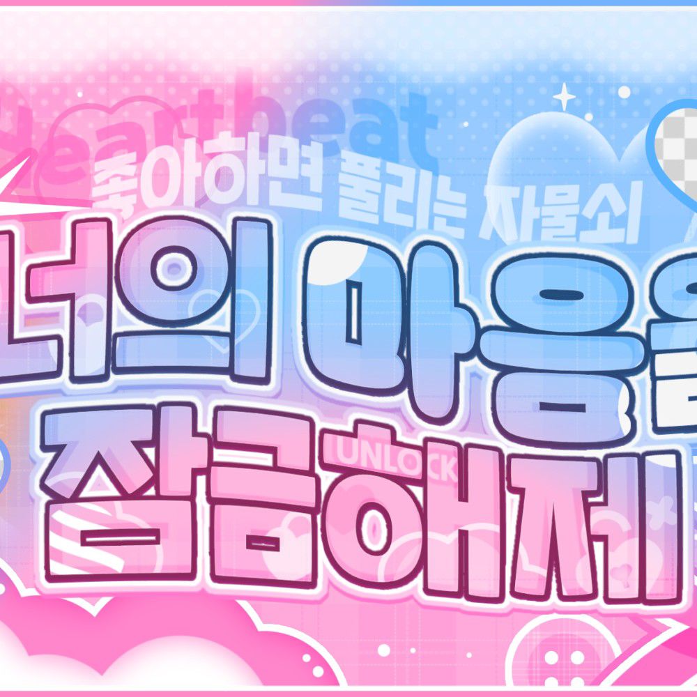 A moment captured by Choi Yena's fan