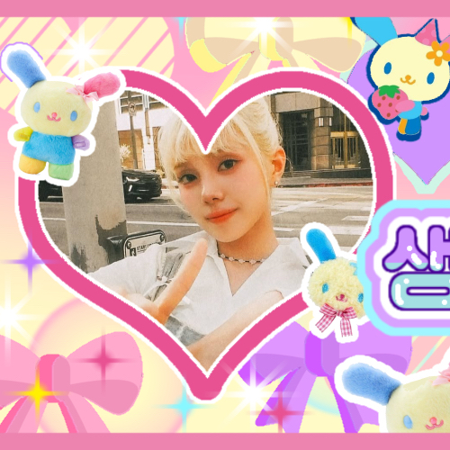 Recent activity shot of Mia (Baby DONT Cry)