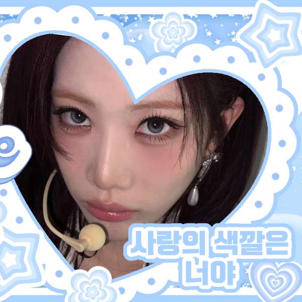 Latest photo of Kim Lip (ARTMS)