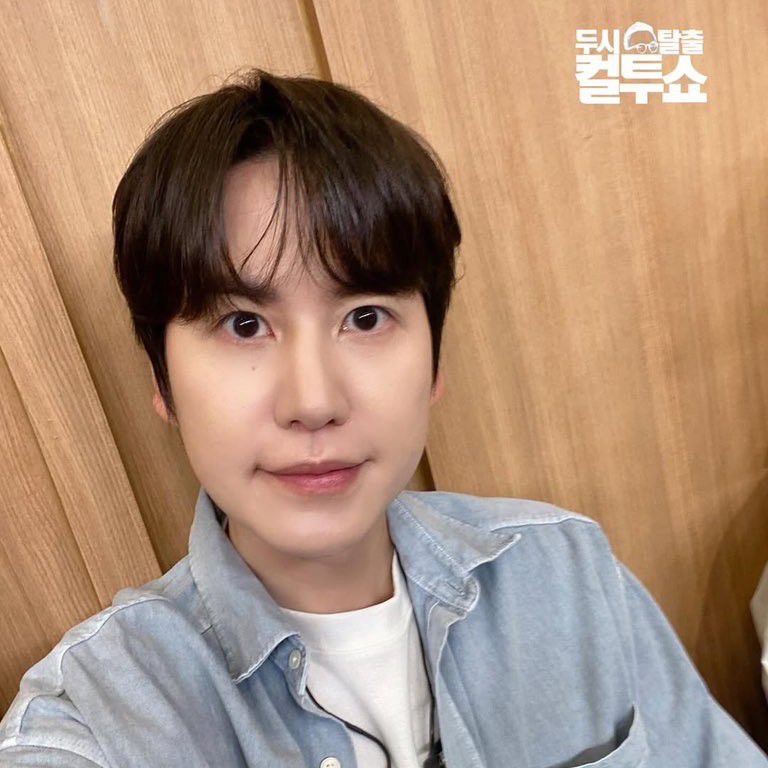 Latest photo of Kyuhyun (Super Junior)