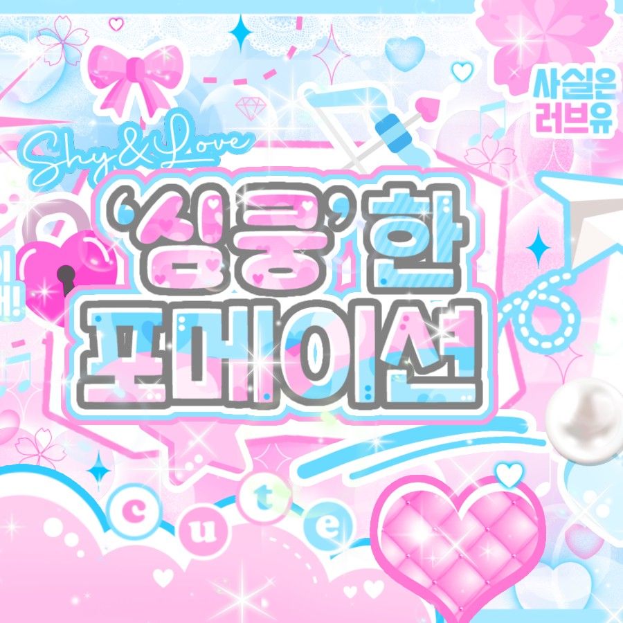 리즈 (IVE) 팬이 찍은 순간