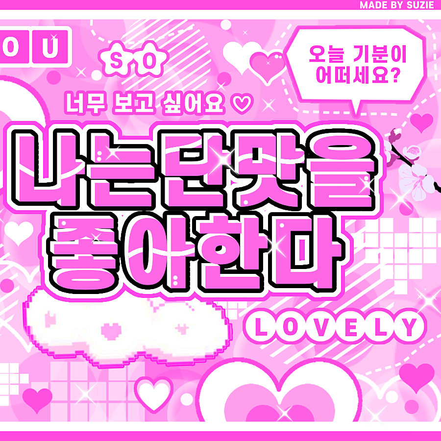 Recent activity shot of Kim Dayeon (Kep1er)