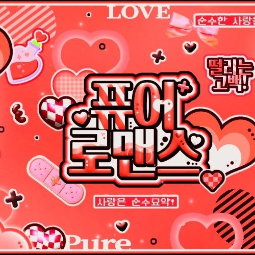 Behind-the-scenes cut of O.de (Xdinary Heroes)