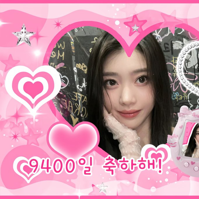 Recent activity shot of Xiao Ting (Kep1er)