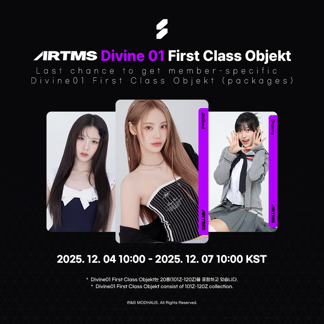 Behind-the-scenes cut of ARTMS