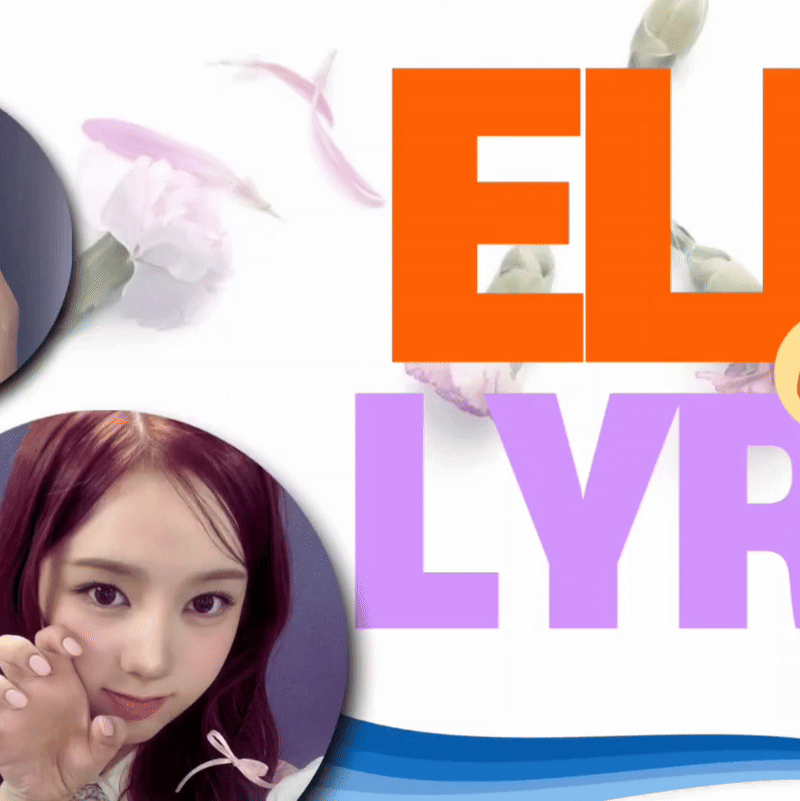 Latest photo of Elisia (UNIS)