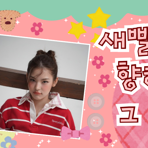 마이 (izna)의 비하인드 컷