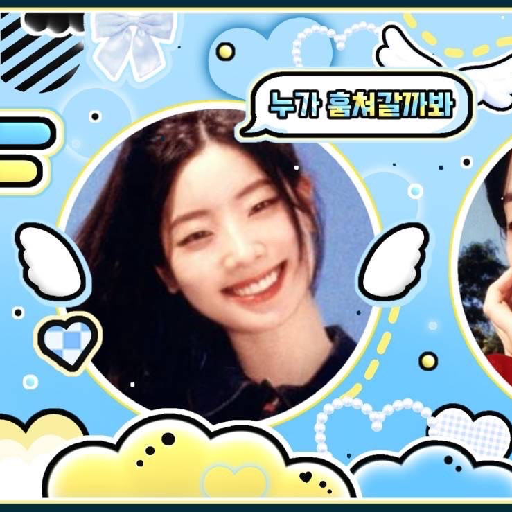 다현 (TWICE)의 최신 사진