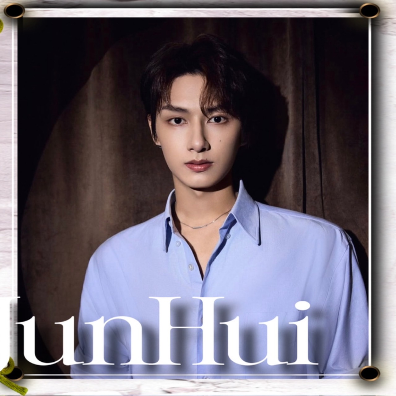 준 (세븐틴) 최근 활동샷