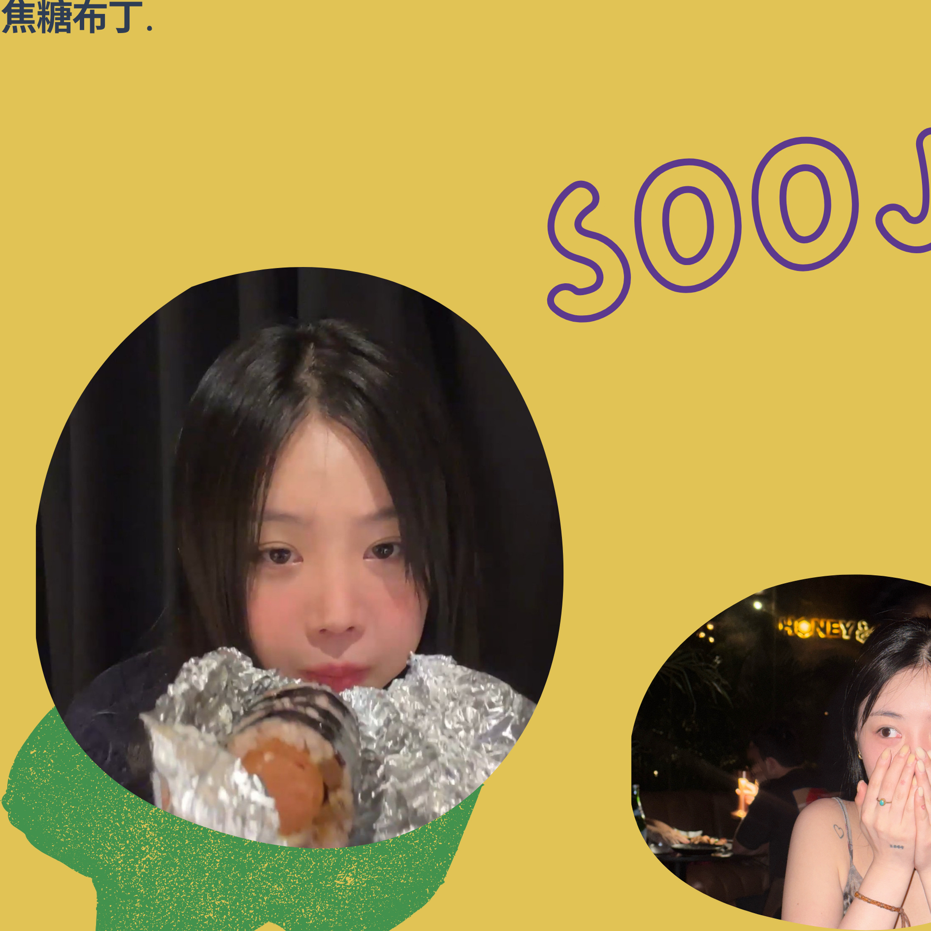 Recent activity shot of Soojin