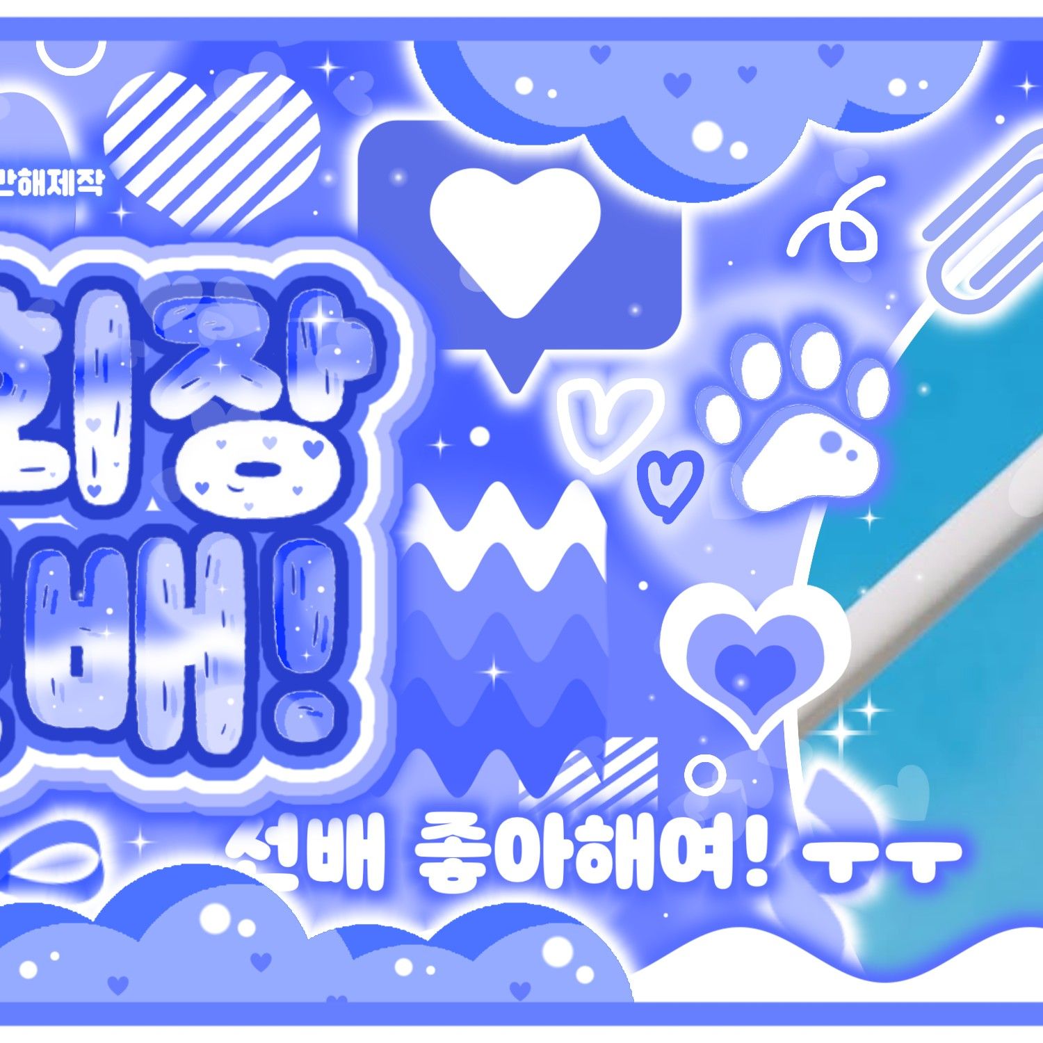 TWICE의 비하인드 컷