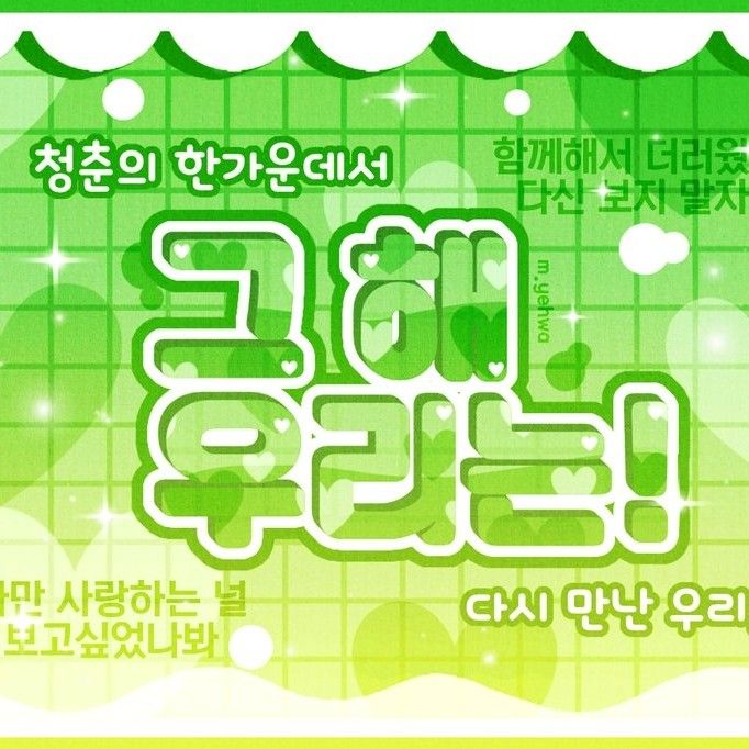 A moment captured by Mingi (ATEEZ)'s fan