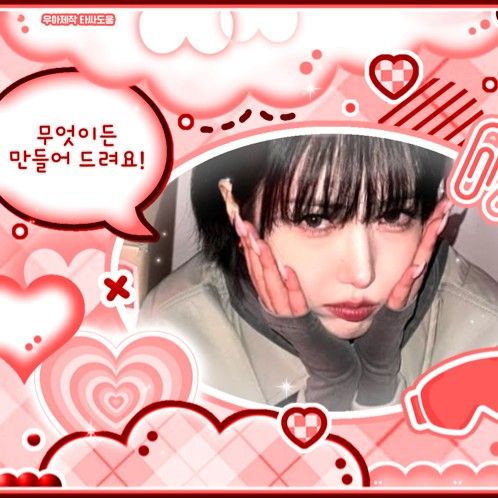 Recent activity shot of SinB (GFRIEND, VIVIZ)